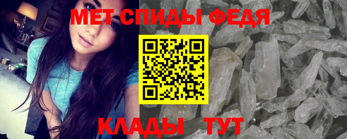 АМФЕТАМИН  Amphetamine 97%  Amphetamine  Вход с VPN  Кудымкар 