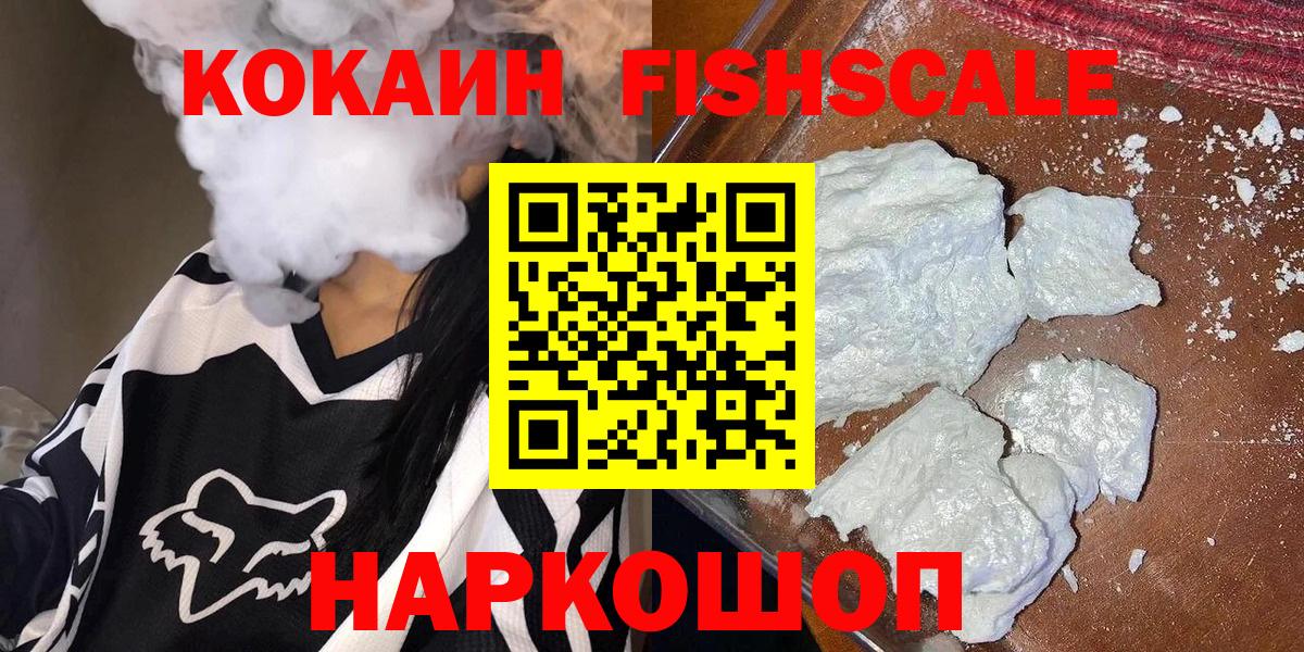 КОКАИН 99% Кудымкар