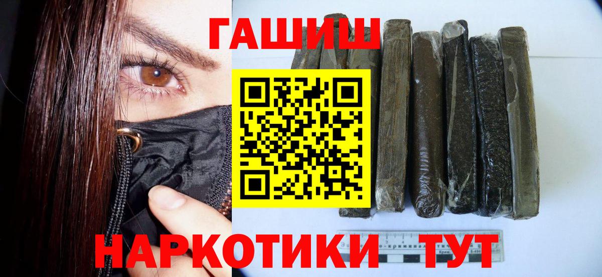 Кудымкар  ГАШИШ гашик  Гашиш хэш  Вход с VPN 