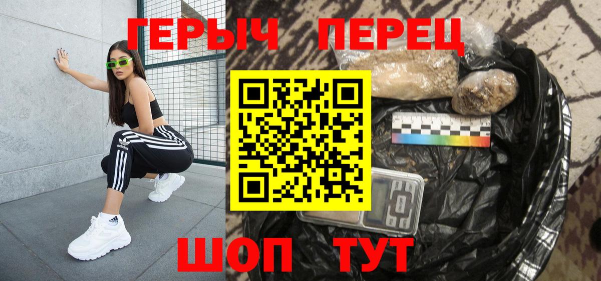 Кудымкар  Героин  Вход с VPN  Героин афганец 