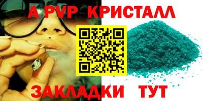 мефедрон Ирбит