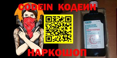 мефедрон Ирбит