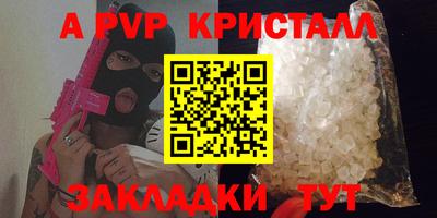 герыч Ипатово