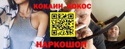 мефедрон Ирбит