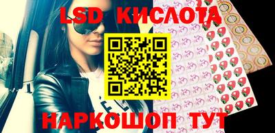 мефедрон Ирбит