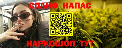 мефедрон Ирбит