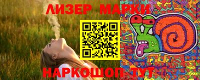 герыч Ипатово
