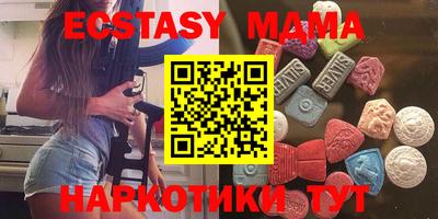 герыч Ипатово