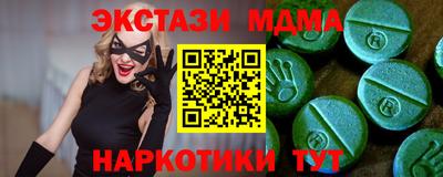 мефедрон Ирбит