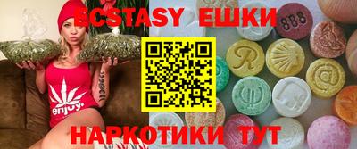 герыч Ипатово