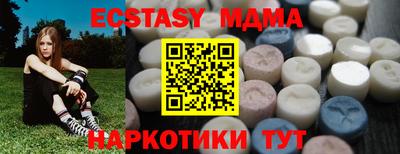 мефедрон Ирбит