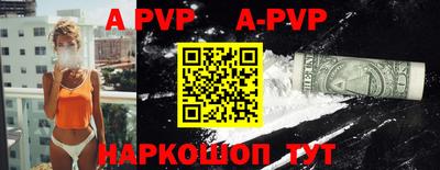 герыч Ипатово