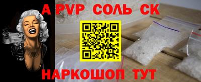 герыч Ипатово