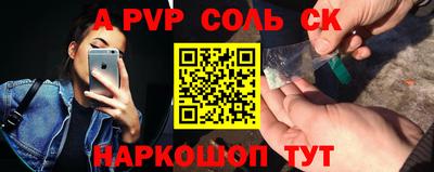 герыч Ипатово