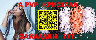 а пвп мука Изобильный