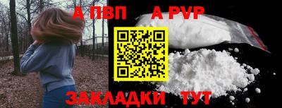 герыч Ипатово