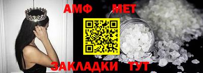 мефедрон Ирбит