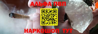 герыч Ипатово