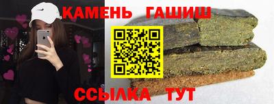 герыч Ипатово