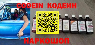 мефедрон Ирбит