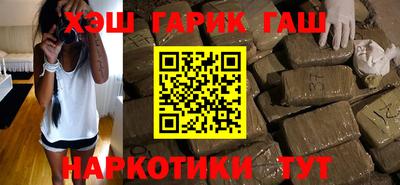 герыч Ипатово