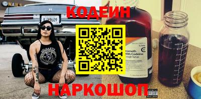 мефедрон Ирбит