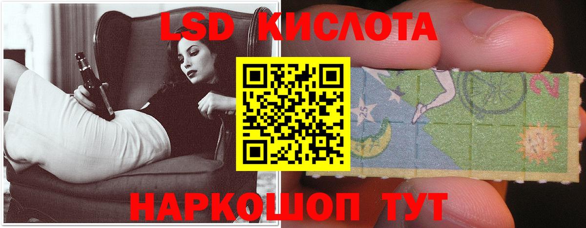 Кудымкар  APVP СОЛЬ кристаллы  Экстази  МЕТ  COCAIN  ГАШИШ  МЕФ   Продажа наркотиков  Вход с VPN  Канабис 