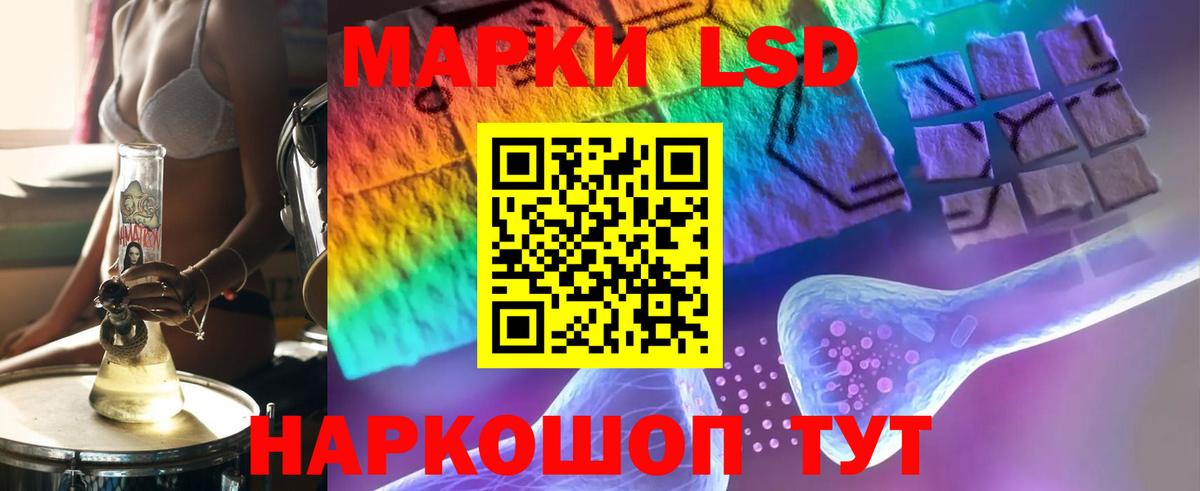 Кудымкар  LSD-25 экстази ecstasy  Вход с VPN  ЛСД экстази кислота 
