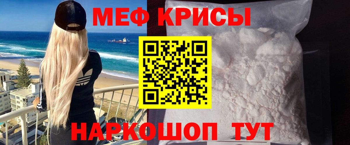 Меф Кудымкар