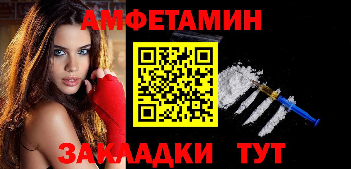 Кудымкар  Первитин Methamphetamine  Первитин Methamphetamine  Вход с VPN 