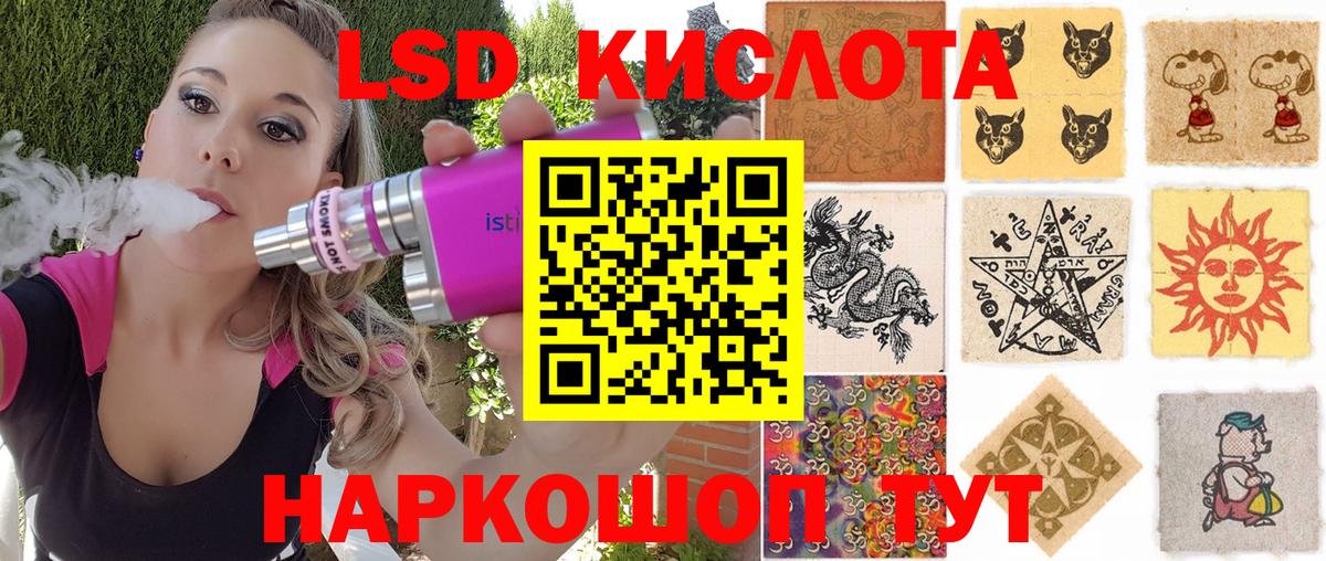 Наркотические марки 1500мкг  Вход с VPN  купить наркоту  Кудымкар 