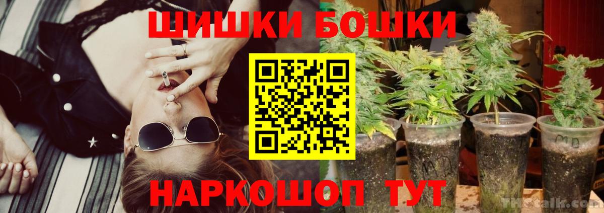 Канабис тримм  Марихуана SATIVA & INDICA  Кудымкар  Вход с VPN 