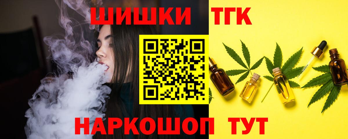Шишки марихуана Ganja Кудымкар